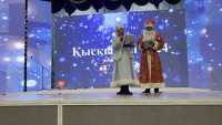 Қысқы бал 2024