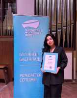 Нұрсұлтан Назарбаев қорының шәкіртақысы